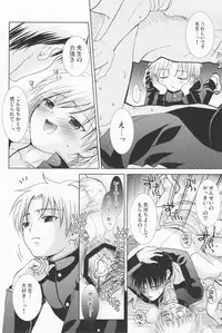 (Shotaket 14) [Shounen Gekigaku-tai (Hayashida Toranosuke)] Yotaka Sai