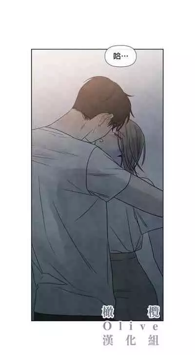 [Yuju] Summer Solstice Point Camp Ch.00-09|夏至点Ch.00~09[Chinese] [橄榄汉化组]