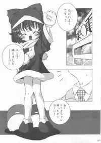 (C57) [Uropyon (Urotan)] ECO SPLASH 01 (Ecoko)