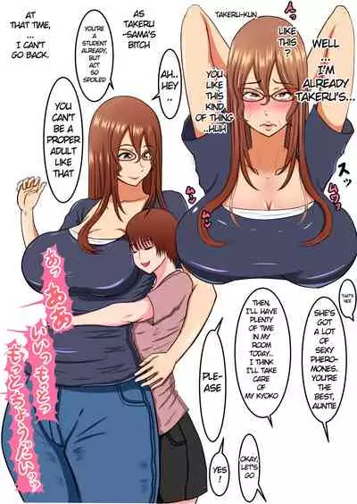 [Fundoshi] Boku no Okaa-san wa... Netorareru [English] [BTD Translations]