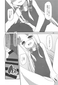 (C94) [HyoHyo*TanTan (Shirasu Youichi)] NEW Summer Little (Fate/Grand Order)