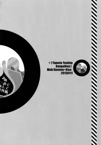 (C88) [QQaid (Nekoyama Kuro)] Jukebox #03 (Kuroko no Basuke)