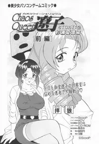 COMIC Tenma 1998-06