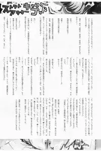 [Kakumei Seifu Kouhoushitsu (RADIOHEAD)] Chijo de Injuu (Bijo de Yajuu) [Digital]