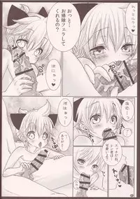 (C81) [Aigan Shounen (Hanamura Shikika)] Rental! Nyannyan (Vocaloid)