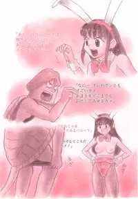 [Grace] shoujo no tama go