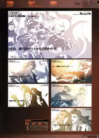 (C71) [Ben's Works (Itou Ben)] G3 Phase-1 (Various)