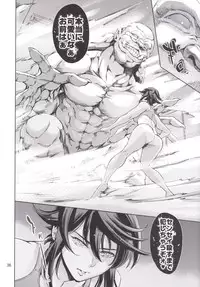 [Mesu Gorilla. (Tuna Empire)] RENGOKU Gakuen Choukyou (Taimanin Asagi) [Digital]