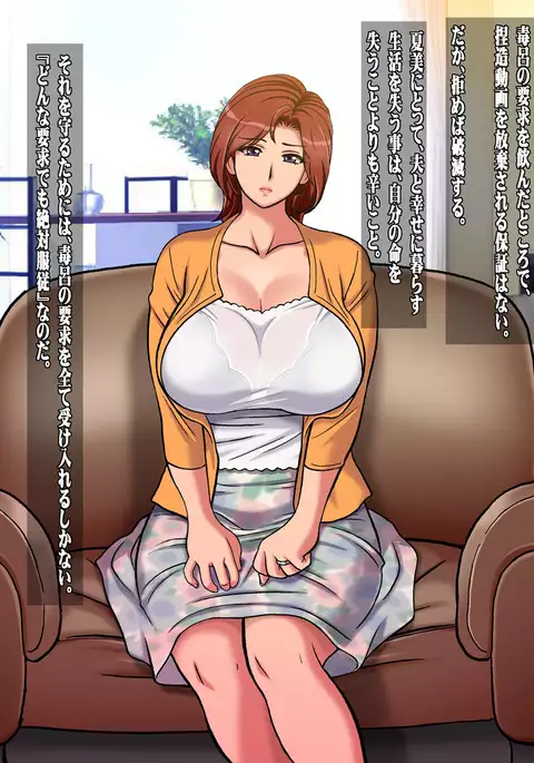 Steamy WifeBeef Part A