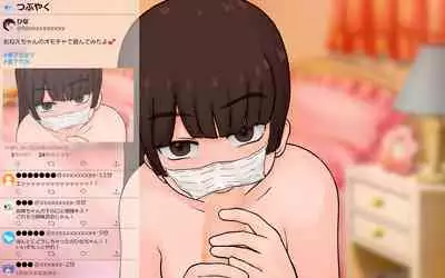 Possession App + Textless