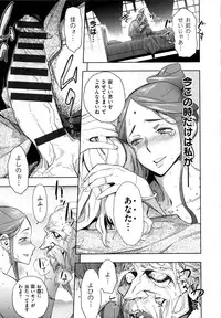 [bobobo] Mucchiri Sukebe