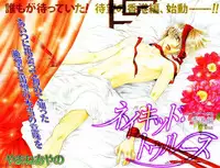 [Yamane Ayano] Finder no Ryoushuu (ENG)