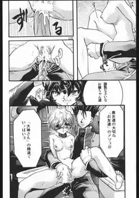 (C63) [Inishie no Nushi (Silhouette Sakura)] Endless Sorrow (Sakura Taisen 2)