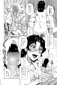 COMIC Penguin Celeb 2016-05