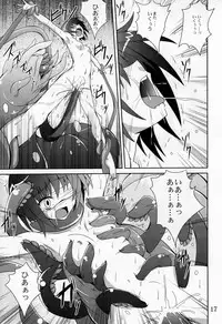 (SC45) [Yoru no Benkyoukai (Fumihiro)] Ayakashi Kitsune (Nurarihyon no Mago)