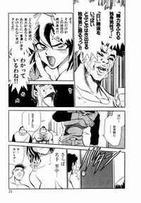 [Chiba Dirou] shoujo kinshin soukan