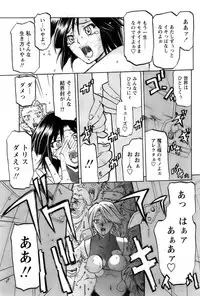 [Sanbun Kyoden] - Shichisai no Ramyurosu Collection (2005-2007)