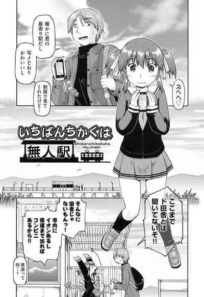 Local JC Enkouki - Local JC Compensated Dating Diary