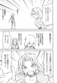 (SC41) [Studio Kimigabuchi (Kimimaru)] Watashitachi wa Kami da (Various)