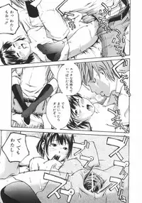 [Ube Yoshiki] Koimitsu Assort