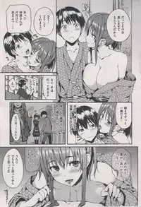 [Hisasi] Fui ni Ai /Kimi ni Ai