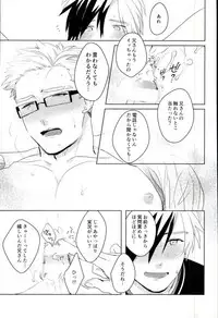 (Tales Link 5) [Dot chicken, Kemuri (Chikuan, Mennu)] Animimi! (Tales of Xillia)