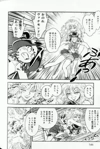 [Muneyuki Matsumoto] Trans Venus Vol1