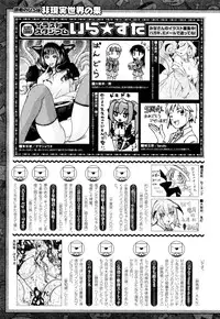 COMIC Unreal 2011-08 Vol. 32