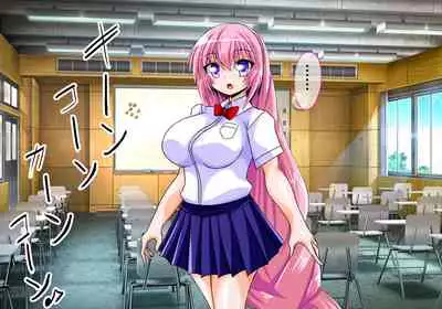 [ULTRA ONE (Zest)] Seirei Senki Arian Lord Chapter 01: Homura Anzu