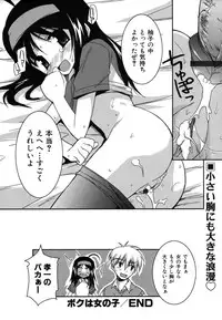 Colorful Drops 2006-01 Vol. 2