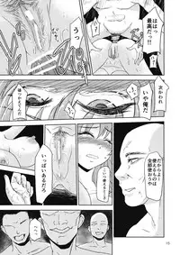 (Reitaisai 14) [Ginchaya (Gincha)] Yuyuko no Jigokuhen Zoku (Touhou Project)