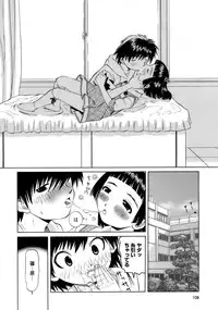 [Mihoshi Kurage] Mono Shugo!