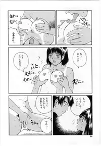 [Tamaoki Benkyo] Eroi Hon