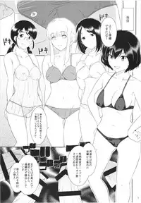 (C88) [Royal Bitch (haruhisky)] Ku-neru Sumata 2 (Ku-neru Maruta)