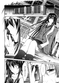 [TANA] Kimi no Hitomi ni Koishiteru -Shokai Genteiban-