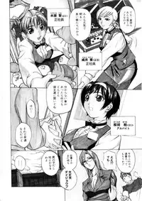 [Midoh Tsukasa] Amusement Star