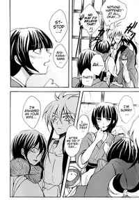 (C77) [Nine Four Air (Tomo)] Mitsugetsu (Nurarihyon no Mago) [English] [EHCove + Hennojin]