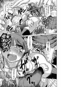 BUSTER COMIC 2008-11