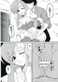 [St. Rio (Kitty, Ishikawa Ippei)] COSMIC BREED 2 (Gundam SEED DESTINY)