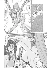 (C59) [Tsurikichi Doumei (Umedama Nabu)] Umedamangashuu Rock (Various)