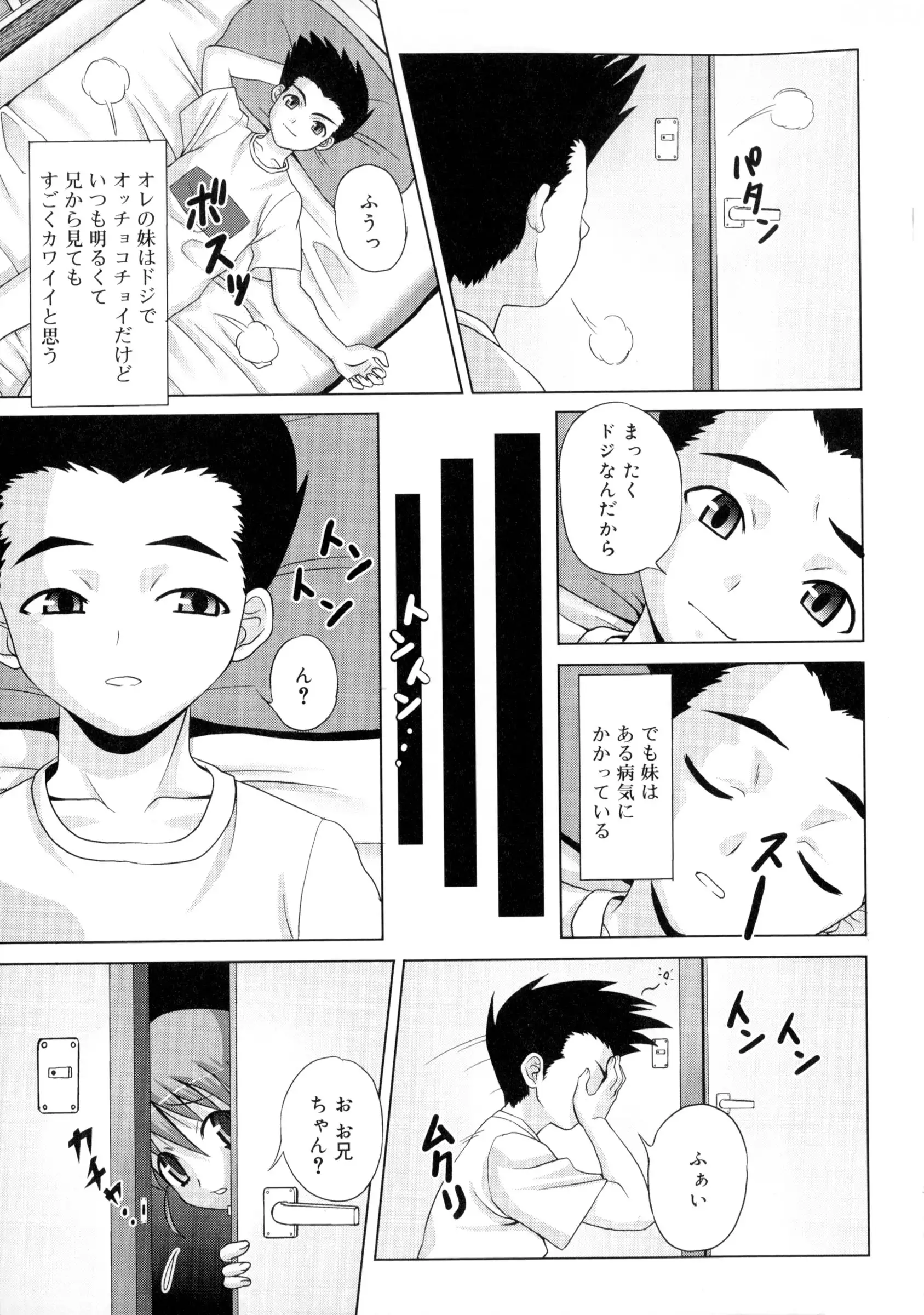 Zettyo Full Throttle!