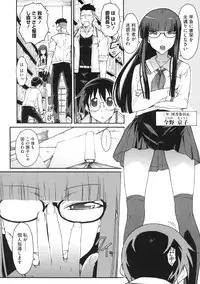 [ISORASHI] Otome x Hatsujo