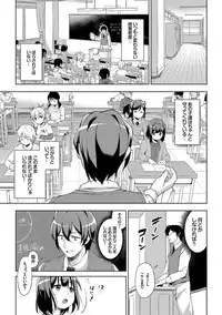 [Hashibiro Kou] Loli Check! [Digital]