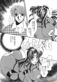 [Matsuzaka Reia] Mangekyou no Tsuki