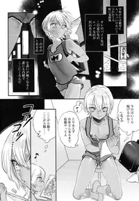 Koushoku Shounen Vol. 07 [Digital]