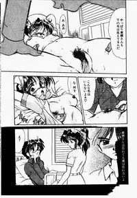 [Fukada Takushi] Shake Down!!