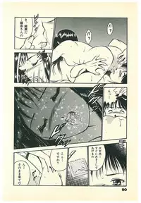 [Maakou] Moh Sugu Koisuru 5-byoumae