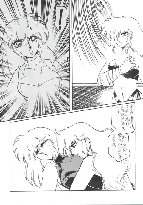 BLOOMAGAZINE Vol. 3.5