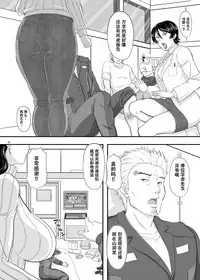 MARS EXPLORER II Saki