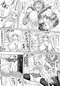 [Shiroi Tentoumushi] Gal Taimashi Hinako ~Mamono ni Haiboku Shita Taimashi no Matsuro~